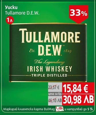 Yucku Tullamore D.E.W.