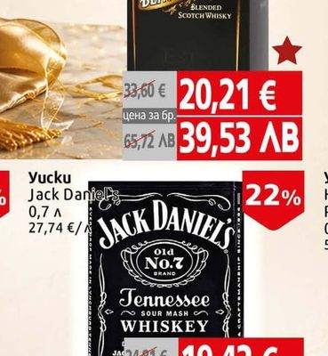 Yucku Teeling Small Batch