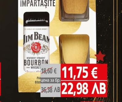 Пенливо Вино Zarea Royal Gold