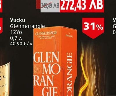 Yucku Macallan Classic Cut 52,4% '24