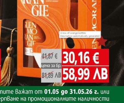 Yucku Glenmorangie 12Yo