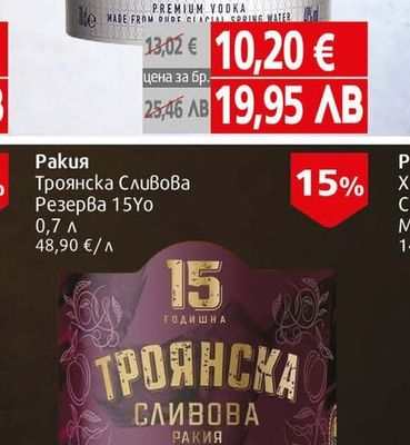 Bogka Финландия