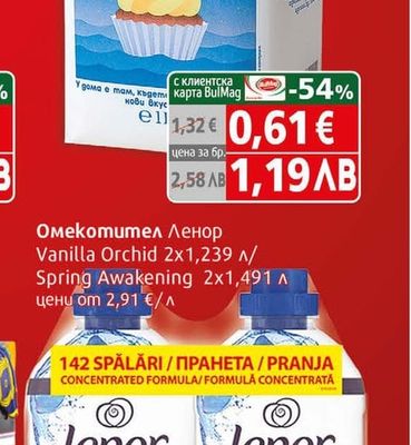 ЗАХИРА Захар Захира