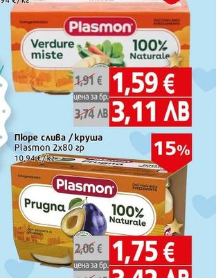 Plasmon Пюре слива / круша Prugna