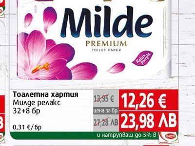 Milde Тоалетна хартия Милде релакс