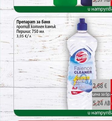Domestos Препарат WC Доместос