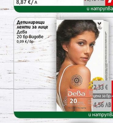 Dove Душ гел Дав