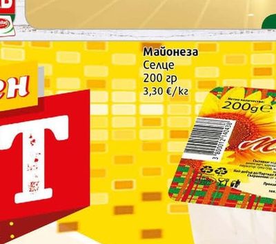 Purina Gourmet Храна Гурмет Голд