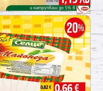 Purina Gourmet Храна Гурмет