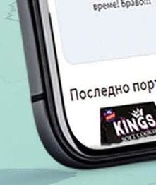 KINGS KINGS SOFT COOKIE