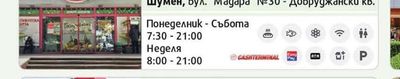 BulMag 6 Тракийски