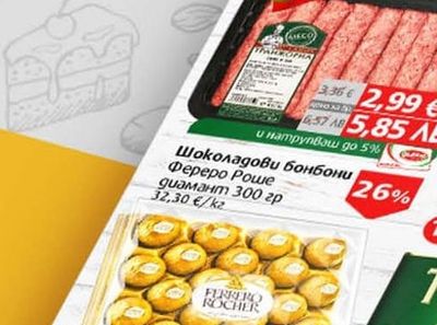ОТ НАШАТА ТРАНЖОРНА Кюфте/кебапче за скара