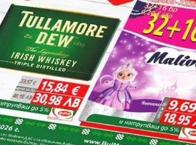 Tullamore D.E.W.