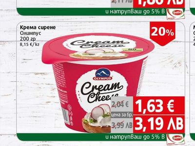Danone Данон Фантазия