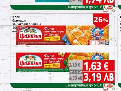 Maggi Фикс Маги