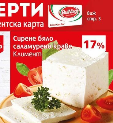 Домати II