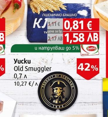 София Мел Брашно Класик Tun 500 София Мел