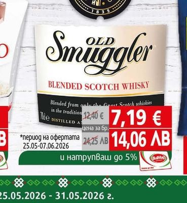 Old Smuggler Old Smuggler