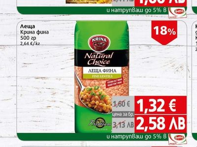 Maggi Спагетини