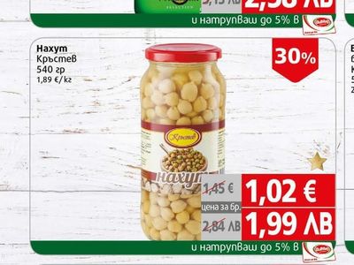 Крина Леща