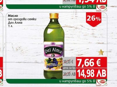 Крами Пастет Апетит