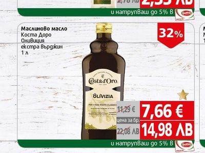 Кулинар Оцет Кулинар ябълков