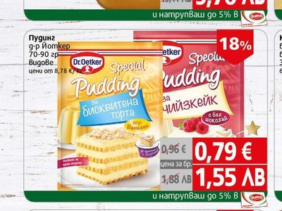 Lotus Biscoff Крем Lotus крийми