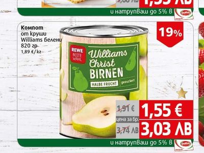 Dr.Oetker Пудинг д-р Йоткер