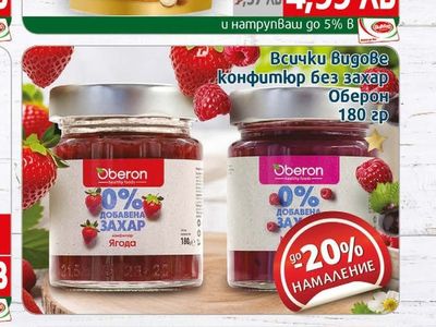 NuCrema Крем Ну Крема бял лешник/Бисквитки