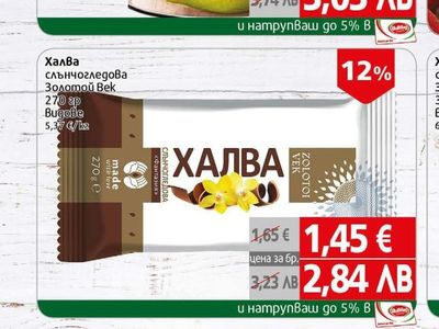 REWE Williams Christ BIRNEN Компот от круши Williams белени