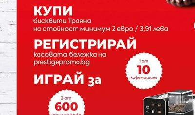 Roshen Шоколад Рошен аеро