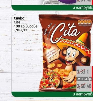 Star Снакс Стар Микс