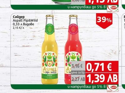 Пиринско Бира Пиринско кен