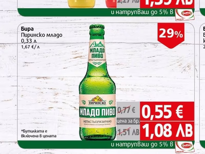 Aspall Сайдер Aspall Pip&Wild