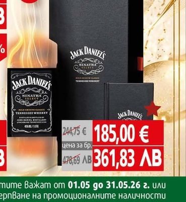 Yucku Jack Daniel's Sinatra Select