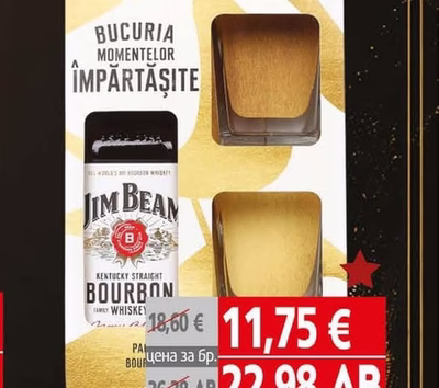 Пенливо Вино Zarea Royal Gold