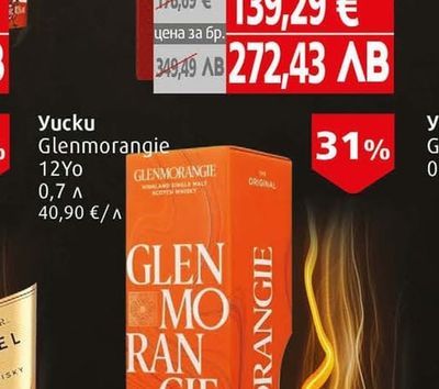 Yucku Macallan Classic Cut 52,4% `24