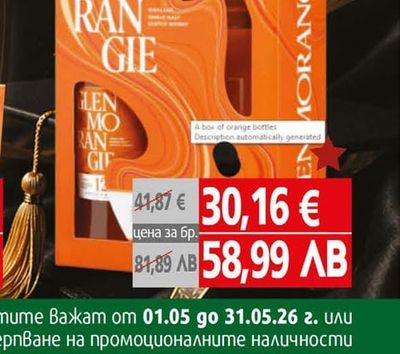 Yucku Glenmorangie 12Yo