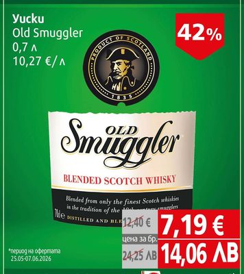 Yucku Old Smuggler