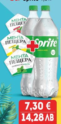 Мента Пещера, Sprite Мента Пещера 0,7 л + 2 БР Sprite 1,5 л