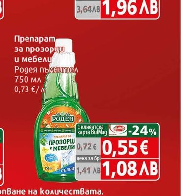 Milka Oreo Шоколад Милка Орео