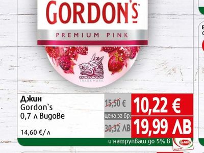 Gordon's Джин Gordon's