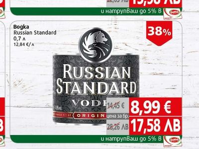 Sobieski Водка Собиески Суперюор