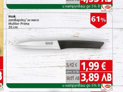 Поднос метален ф30 см