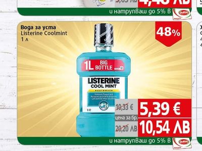 Neutro Sarf Шампоан Neutro Sarf