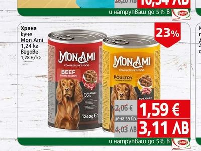 Mon Ami Храна куче Mon Ami