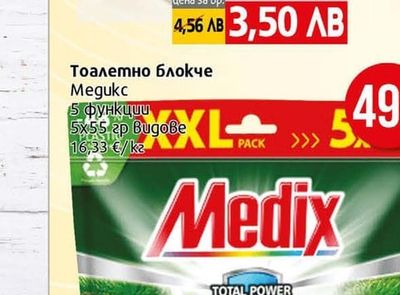 РОДЕЯ Суджук