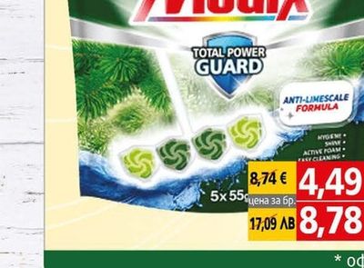 Medix Тоалетно блокче