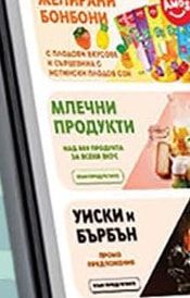 МЛЕЧНИ ПРОДУКТИ