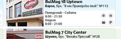 BulMag 20 Plaza Mall